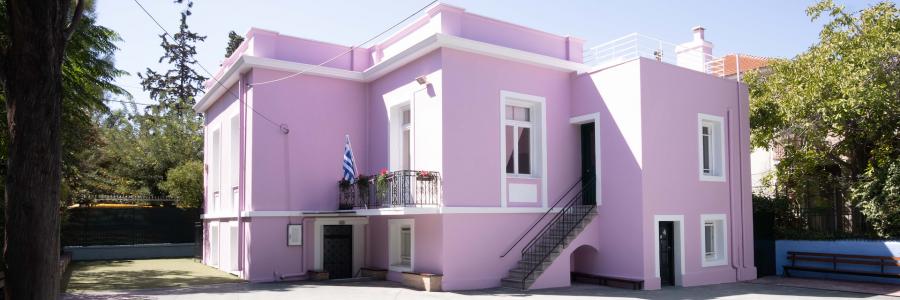 Το ανανεωμένο Νηπιαγωγείο μας!