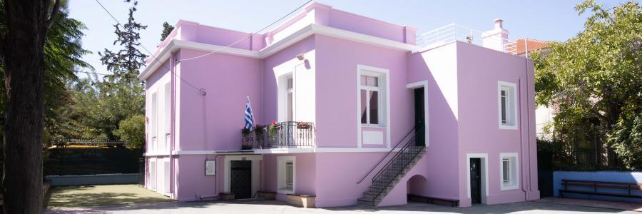 Το ανανεωμένο Νηπιαγωγείο μας!